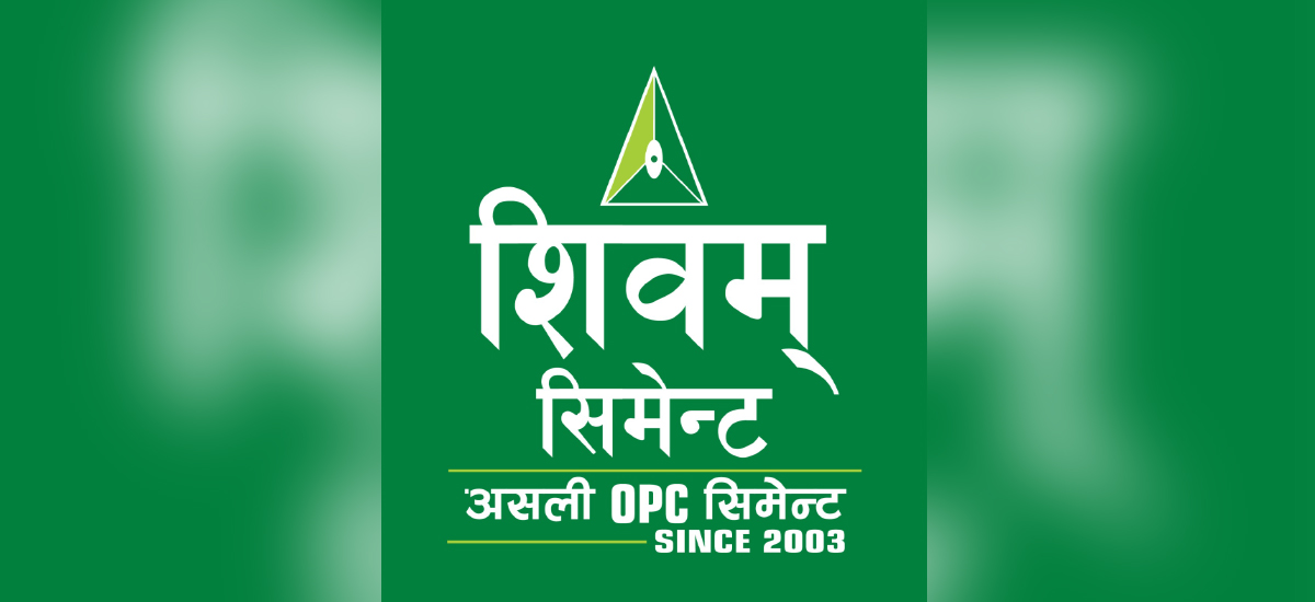 शिवम् सिमेन्ट ‘अवार्डस फर कर्पाेरेट एक्ससेलेन्स २०२४’ बाट सम्मानित