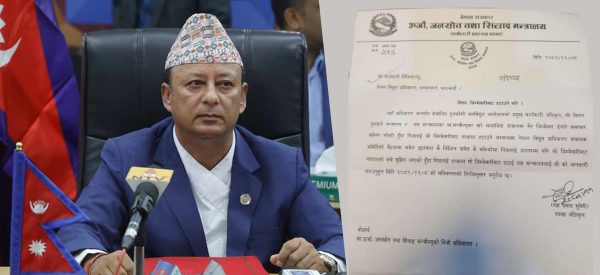 ऊर्जामन्त्रीको विरोध गरेको भन्दै दूधकोशी आयोजना प्रमुखलाई पदबाट हटाउन निर्देशन