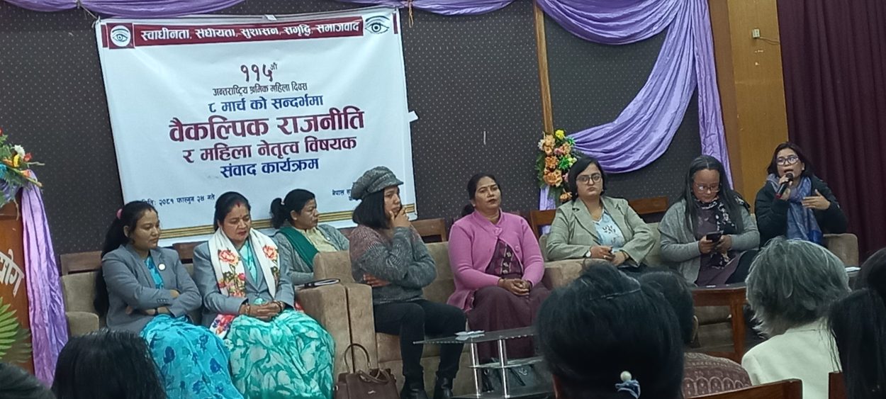 ‘आमाको नामबाट नागरिकता प्रदान गर्दा पितृसत्ता समाजको जग हल्लियो’