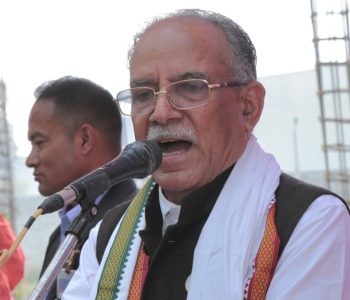 अहिले म प्रधानमन्त्री बन्ने दौडमा छैन  : प्रचण्ड