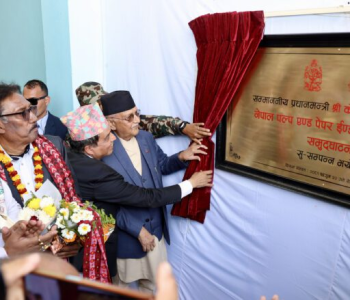 नेपालमा अब प्रयोग भइसकेका कागजबाटै नयाँ उत्पादन हुने, आइएमइ ग्रुपको पहल