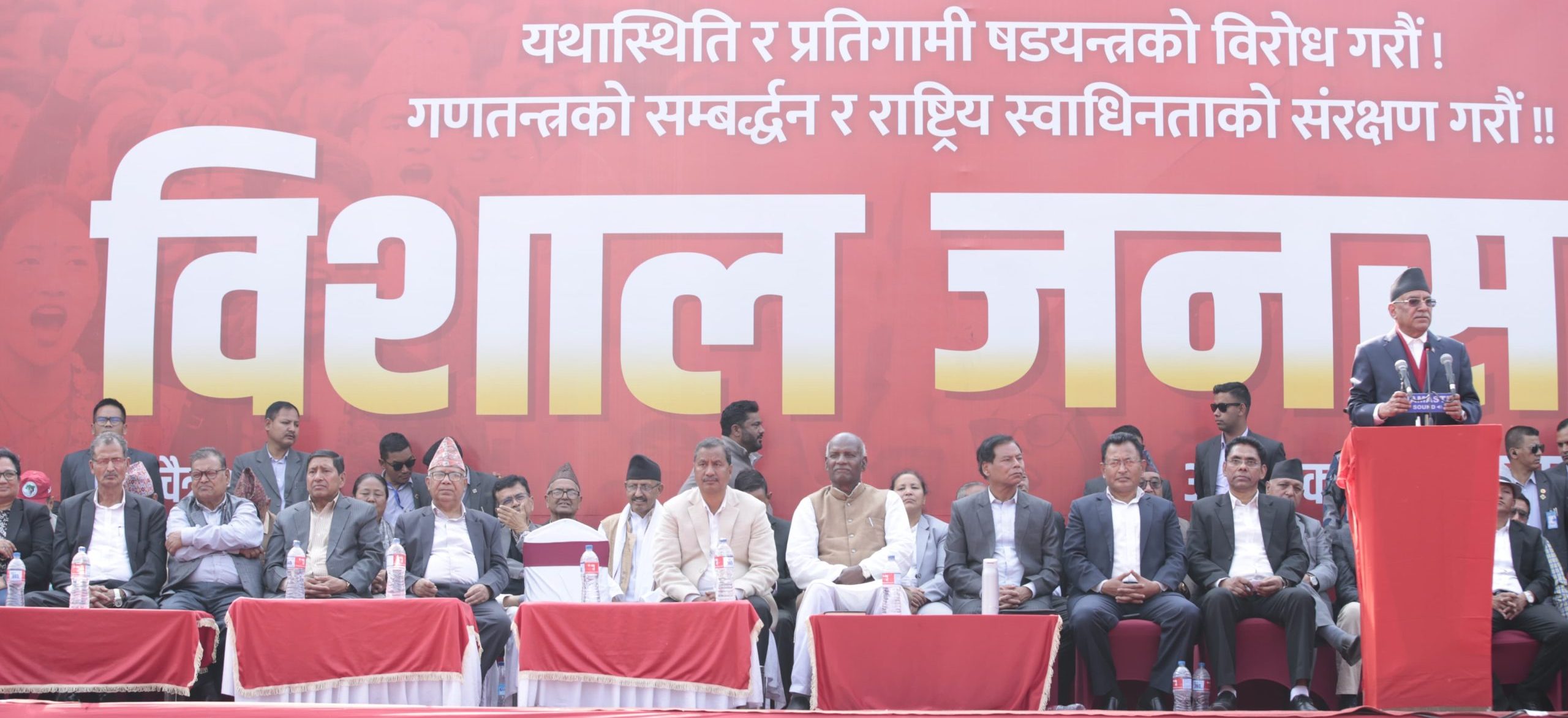 समाजवादी मोर्चाले भन्यो- उच्छृङ्खल र अराजकताको निन्दा गर्दछौं