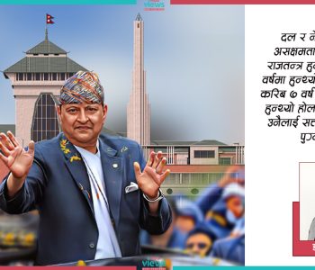 बारम्बार ‘हाउगुजी’ र अन्ततः ‘जोकर’ बन्न अभिशप्‍त ज्ञानेन्द्र शाहको नियति