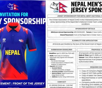 राष्ट्रिय क्रिकेट टिमको जर्सी प्रायोजनका लागि आवेदन आह्वान, २ करोडको प्रायोजक खोज्दै क्यान