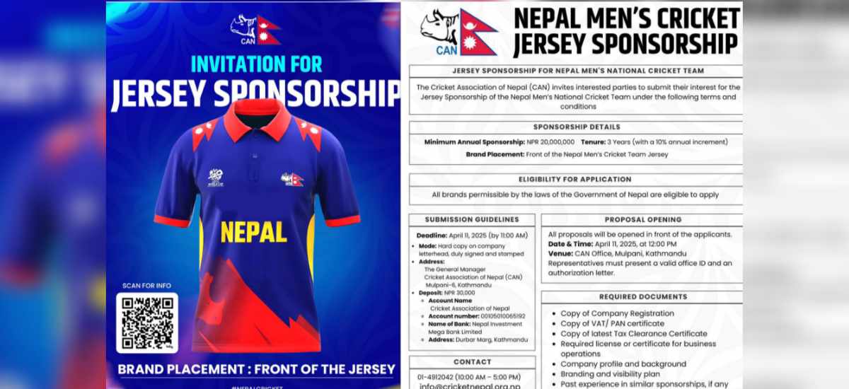 राष्ट्रिय क्रिकेट टिमको जर्सी प्रायोजनका लागि आवेदन आह्वान, २ करोडको प्रायोजक खोज्दै क्यान