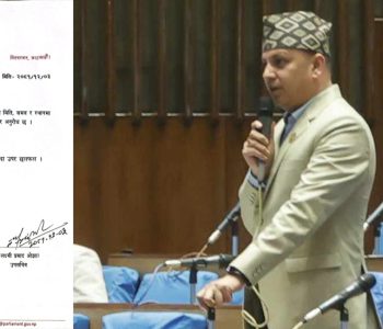 रास्वपा सांसद झाले माग गरेपछि बोलाइयो लेखा समितिको बैठक