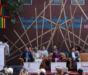 ‘निटफेस्ट’अन्तर्गत आज दुई नाटक मञ्चन हुँदै 