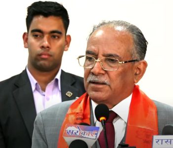 नेपाली जनतालाई रैती बनाउने अभियान सफल हुन दिँदैनौँ : प्रचण्ड