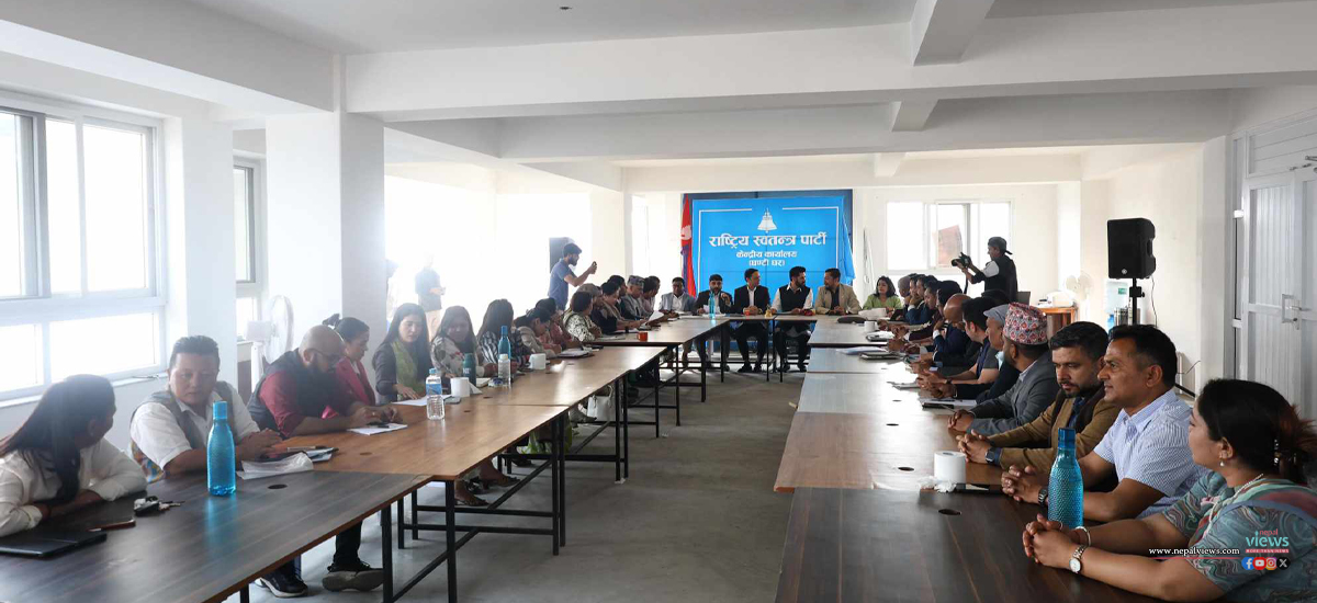 राष्ट्र निर्माणको खाका तयार गर्न रास्वपाले गठन गर्‍यो ‘मिसन ब्लु- प्रिन्ट कार्यदल’