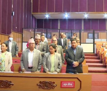 राष्ट्रियसभाको बैठक बस्दै, के छ कार्यसूची