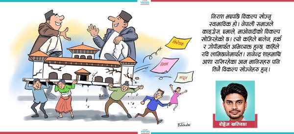 गणतन्त्र बिरामी छ, राजतन्त्रको के हाल छ ?
