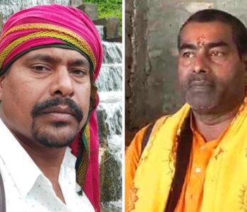 महायज्ञको नाममा दलित परिवारको घर भत्काउने पालिका अध्यक्ष र वडाध्यक्षलाई ५ दिन म्याद थप