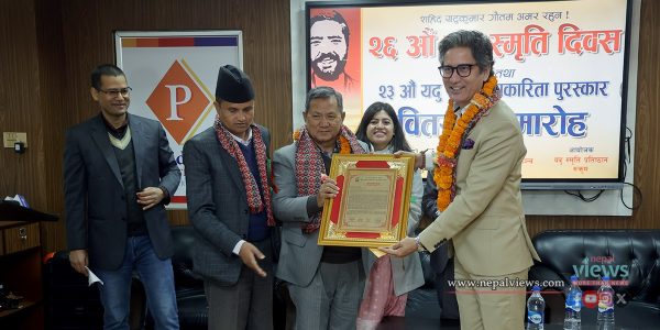 २३औं यदु स्मृति पत्रकारिता पुरस्कार पाठकलाई (तस्वीरहरु)