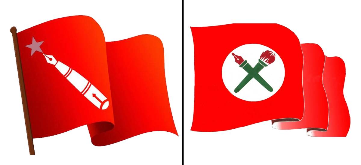 वीरगन्ज नर्सिङ क्याम्पसको स्ववियु अध्यक्षमा अखिल र सचिवमा नेविसंघका उम्मेदवार विजयी