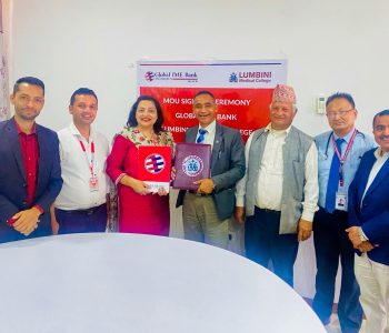 ग्लोबल आइएमई बैङ्क र लुम्बिनी मेडिकल कलेजबीच सम्झौता, ग्राहकलाई स्वास्थ्य सेवामा २५ प्रतिशत छुट