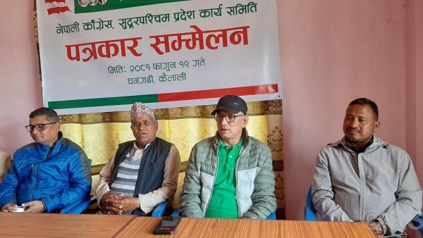 काङ्ग्रेस सुदूरपश्चिमको प्रथम सम्मेलन हुँदै