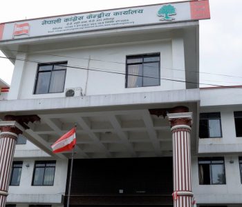 काङ्ग्रेस केन्द्रीय कार्यसमिति बैठक बस्दै, यी हुन् एजेन्डा