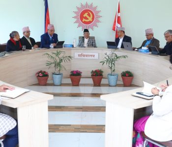 एमाले सचिवालयबाट उमेरहद र दुई वर्षको कार्यकाल हटाउने प्रस्ताव अनुमोदन