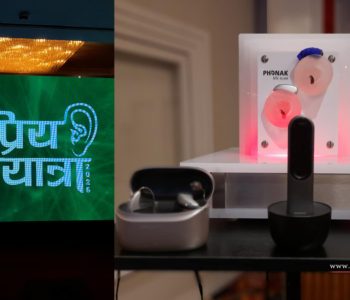 कर्णप्रिय सहयात्रा : डिलर अडियोलोजिस्ट भेटघाट कार्यक्रम सम्पन्न