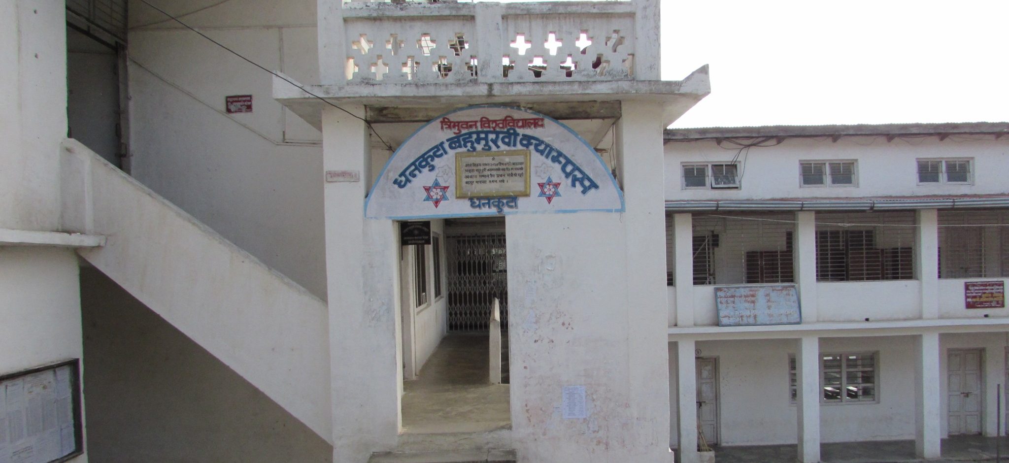 स्ववियु निर्वाचन : ३२ वटा क्याम्पसका स्ववियु सभापतिमा अनेरास्ववियुका उम्मेदवार सर्वसम्मत