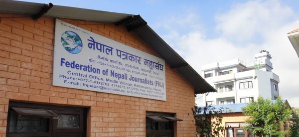 पत्रकार राममाथि गरिएको आक्रमण निन्दनीय : महासङ्घ