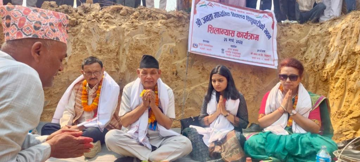 भारतीय सहयोगमा सप्तरीमा विद्यालय भवन निर्माण सुरु