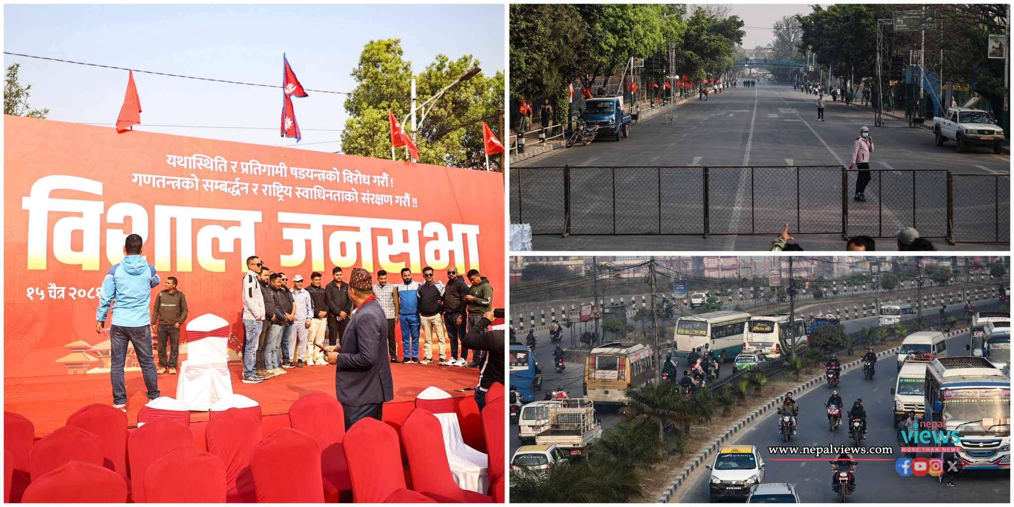 ‘जनमुक्ति सेना’ले गरेको उपत्यका बन्द आव्हानको देखिएन असर (तस्वीरहरू)