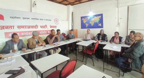 जसपाले सरकारलाई दिएको समर्थन कायमै राख्ने