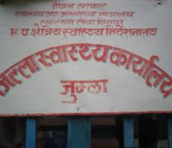 जुम्लाका ३० वटा स्वास्थ्य संस्थामा विद्युतीय स्वास्थ्य सूचना प्रणाली लागू