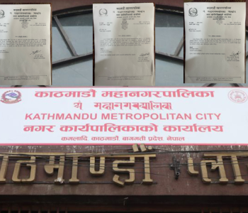 काठमाडौं महानगरले थाल्यो सहकारीको अनुगमन