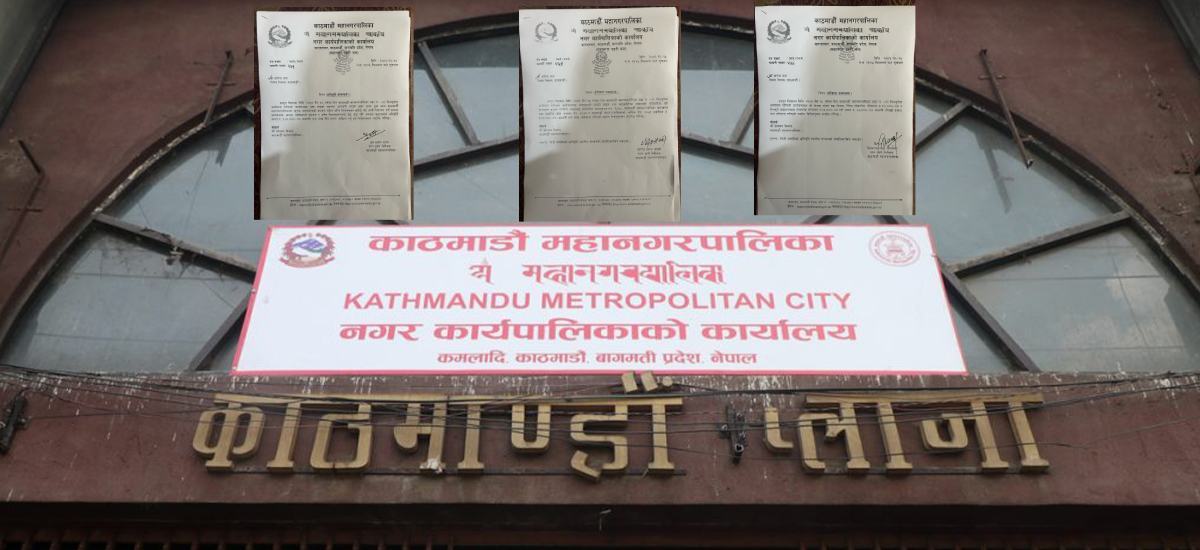 विद्यालय परिसरमा विद्यार्थीले नेपाली बोले जरिवाना नगर्न काठमाडौं महानगरको निर्देशन