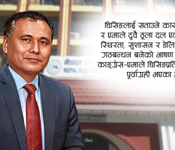 कुलमानलाई लखेट्ने पूर्वाग्रहले आफैँ लखेटिँदै ओली सरकार !