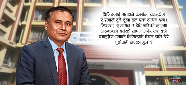 कुलमानलाई लखेट्ने पूर्वाग्रहले आफैँ लखेटिँदै ओली सरकार !
