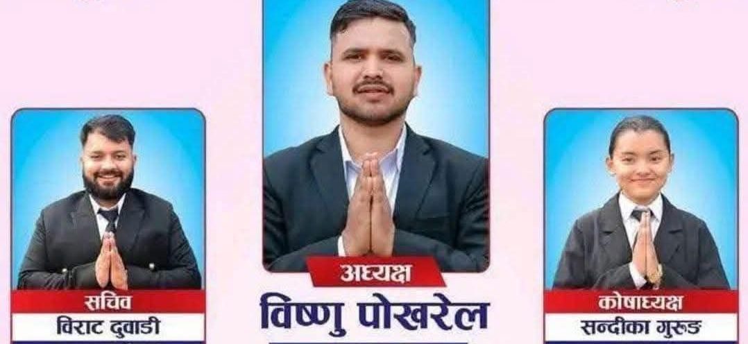 पीएन क्याम्पसमा अनेरास्ववियुले विरासत जोगायो, क्रान्तिकारी चौथोमा सीमित