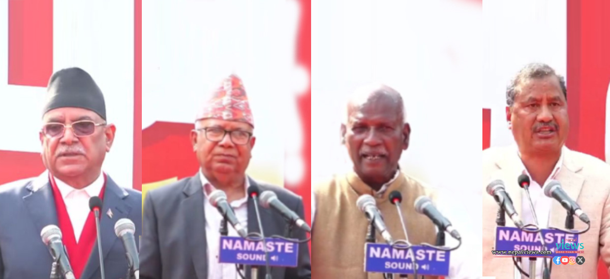 संविधान र व्यवस्थाको रक्षामा दृढता, कमजोरी सच्याउने प्रतिबद्धता