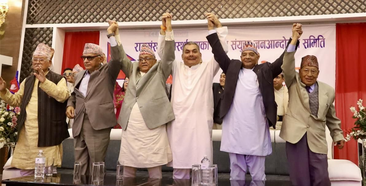 तोकेको क्षेत्रमा आन्दोलन सीमित नहुने राजावादीको चेतावनी, सरकारी घुसपैठको आरोप