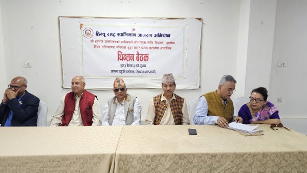 वीरगन्ज घटनाका दोषीलाई कारबाही गर्न अभियानको माग