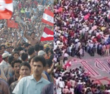 २०६२/६३ को जनआन्दोलन सफल भएको सम्झनामा आज लोकतन्त्र दिवस मनाइँदै
