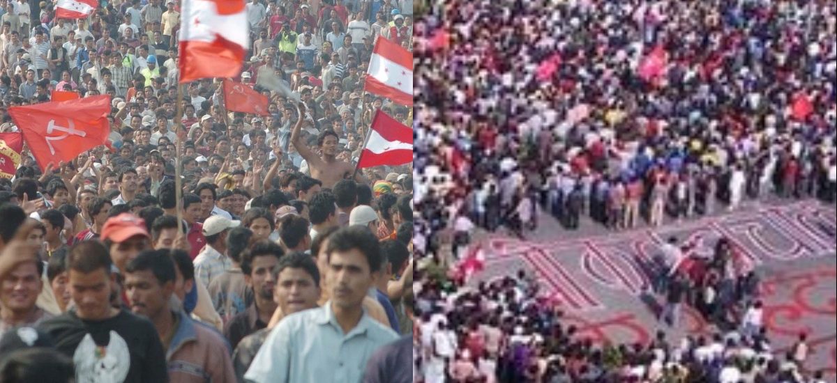 २०६२/६३ को जनआन्दोलन सफल भएको सम्झनामा आज लोकतन्त्र दिवस मनाइँदै