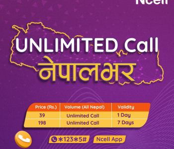 एनसेलले ल्यायो नयाँ प्याकहरू