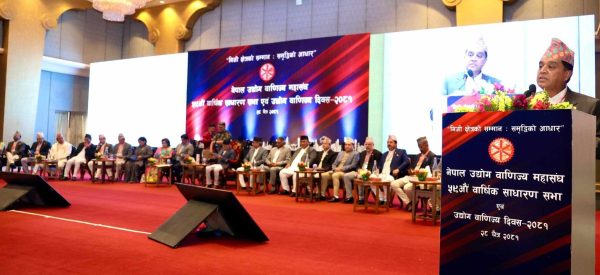 आर्थिक समृद्धि र विकासको नेतृत्व निजी क्षेत्रले गर्नुपर्छ : अध्यक्ष ढकाल 
