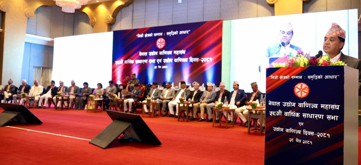 आर्थिक समृद्धि र विकासको नेतृत्व निजी क्षेत्रले गर्नुपर्छ : अध्यक्ष ढकाल 