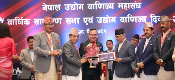 सबैभन्दा बढी कर तिर्ने नबिल बैङ्क सम्मानित