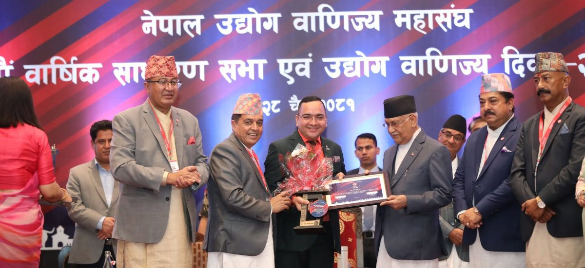 सबैभन्दा बढी कर तिर्ने नबिल बैङ्क सम्मानित
