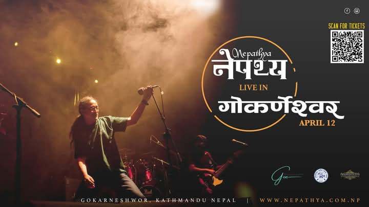 गोकर्णेश्वरमा घन्किँदै नेपथ्य
