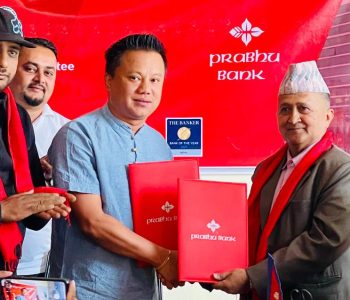 प्रभु बैङ्क र कृषि बजार व्यवस्थापन समितिबीच व्यवसायिक सम्झौता