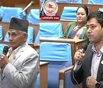 शिक्षक आन्दोलनबारे सरकारले दिनुपर्ने जवाफ सत्तारूढ सांसदले दिएको भन्दै  प्रतिपक्षी दलको आपत्ति