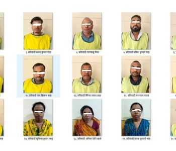 हुन्डी कारोबारमा संलग्न ११ जिल्लाका २१ जना पक्राउ