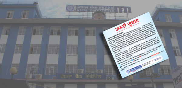 सामाजिक सञ्जालमा नेपाल बैंक भन्दै ठगी गिरोह सक्रिय