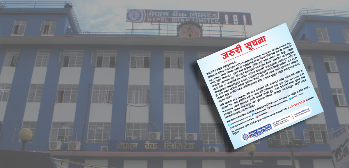 सामाजिक सञ्जालमा नेपाल बैंक भन्दै ठगी गिरोह सक्रिय